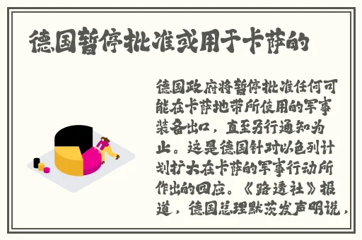 免费永久看直播app下载排行