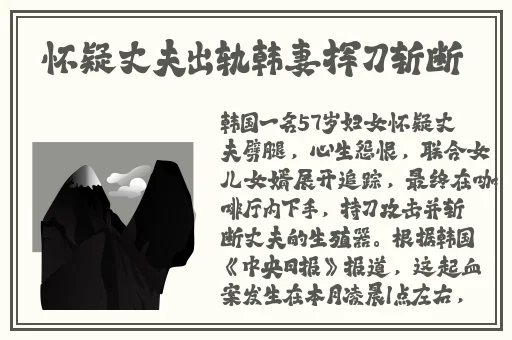 久久大香伊蕉在人线免费
